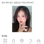 그 <b>소다</b> 렌즈왜곡 잡아서 실물처럼 나오는거