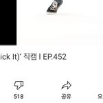 [NCT칠프] 기분이 좀 묘해