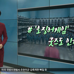 [다들드루와] <b>sbs</b> 자막 논란(오징어게임)