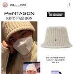 [펜타곤] 나 펜<b>민수</b> 했다