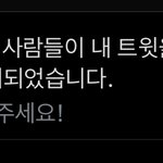 [NCT칠프] 아놔 이런건 왜 알려주는거임