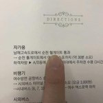 [방탈죄송] <b>청첩장</b>이 뭔가 이상한데?