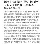 [BTOB] ㅌㄷㅇㄱ) 와 <b>나도</b>ㅋㅋㅋㅋㅋㅋ