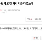 [NCT칠프] 나 이거 쓴 사람인데 혹시 댓글 남겨준 사람중에