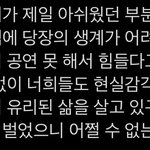 [군대] 나는 이<b>사람</b>이 더 <b>충격</b>인데?