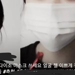 [ㅈㄱㄴ] ㄹㅇ 얼굴 작아보이고 싶어서 <b>발악</b>하는애들