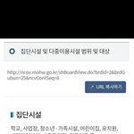 [방탈죄송] 이번 백신패스 <b>도입</b>은 좀 아닌거같아요