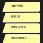[드루와] 너네라면 이거 엄마한테 화난다 vs 안<b>난다</b>