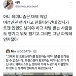 <b>페미니즘</b>은 양성평등을 위한 운동입니다.