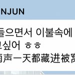 [NCT드림] #야웅<b>무드</b>