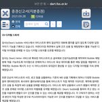 [NCT칠프] 디<b>어유</b> 증권신고서에 있네