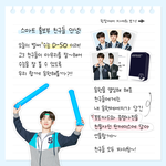 <b>응원</b>메세지 포카래..