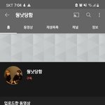 [에이티즈] 내가 잘 몰라서 그러는데 이거 뭐야..?