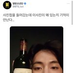 [방탄소년단] <b>김태</b>탴ㅋㅋㅋㅋㅋㅋ 알지알지