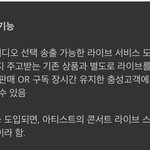 [NCT칠프] <b>우와</b> 이거 버블이래