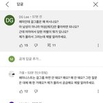 우아 우연이 <b>책장</b>에 82년생김지영 책 있다고 유튜브 테러 당하는...