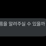 [NCT칠프] 거래하는사람 좀 귀엽다