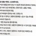 더보이즈 <b>컴백준비</b> 열심히 하고있구나