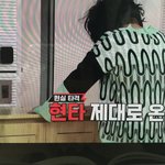 현타 뜻 여러개였어?