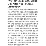 [NCT칠프] 니<b>네</b> 이거 봤냐 ? ㄱㅇㄱ