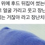 [NCT칠프] 이 일화 진짜 졸<b>귀임</b>