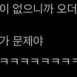[NCT칠프] 아 ㅋㅋㅋㅋ<b>쟈니</b> 왜케 웃겨?