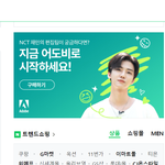 [NCT드림] <b>필독</b>2) 지치지않고 과제하는법٩( ᐛ )…