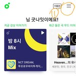 [세븐틴] <b>서양</b>수박 스밍권 결제 꿀팁!