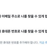 <b>야야</b> 트위터 이렇게 해놓으면