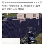 [NCT드림] 아니 어째 이래