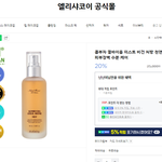 <b>좁쌀</b>러 미스트 ㅊㅊ