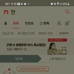 3달전에 뮤뱅 차기 엠씨 <b>예측</b>