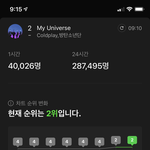 [방탄소년단] 질문이써!! <b>서수</b>에