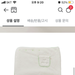 이 <b>담요</b> 살말