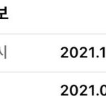 [세븐틴] ㅅㄷ 이거 엑칼 티켓 아이폰이라 다른거지..?