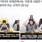 [NCT칠프] <b>랩</b>라즈는 머리에 뭘 얹지는편