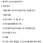 [엔하이픈] 공지 쓰니야 팬톡 엔진들은 꼭 읽어줘