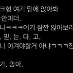 [NCT칠프] 오늘 후야 너무 귀엽고 좋았어ㅠㅠㅠㅠㅠㅠ