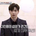 [스우파] 원트 이채연 너무 귀엽지 않아?