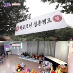 생각보다 매운 새 엠넷리얼리티 "<b>Do</b> you 라잇썸" 풀버전...