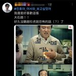 [펜타곤] 얔ㅋㅋㅋ총공 리트윗하다가 이거봄ㅋㅋㅋ