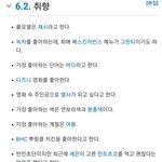 [모두드루와] 스테이씨 재이 <b>TMI</b> 모음.jpg