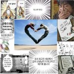 [댓글부탁해] 다들 ㄹㅈㄷ 웹툰 추천하고 가자❤️