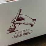 형냐들 <b>교촌</b>치킨 드가자~