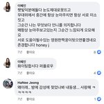 [스우파] 허니제이와 리헤이 정말 <b>돈독</b>했구나