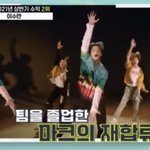 [NCT드림] 이게 바로 드뽕인가