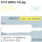 내가 판을 하는 이유