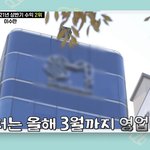 [NCT드림] 3월까지 <b>적자</b>였다가