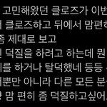 [군대] 아니 왜이렇게<b>물타기</b>를해 ?