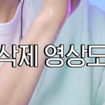 [NCT칠프] 이러면 이거 <b>나중</b>에 나온다는거 맞지